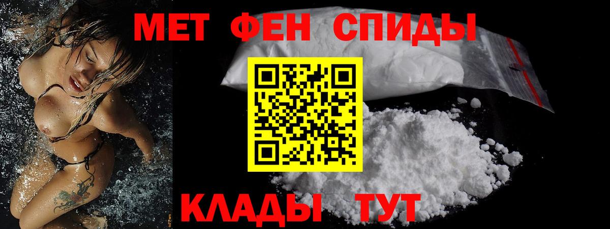 Amphetamine 98% Кировск