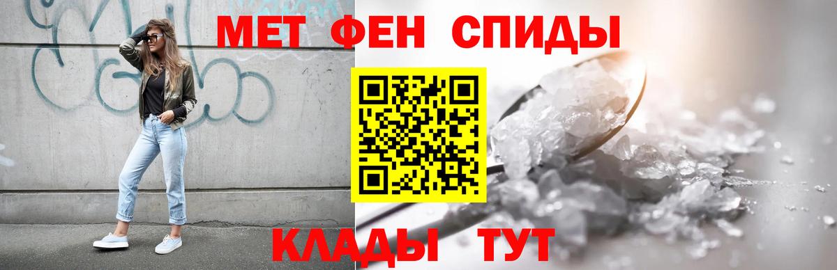 Amphetamine VHQ  АМФ  Кировск  Вход с VPN 