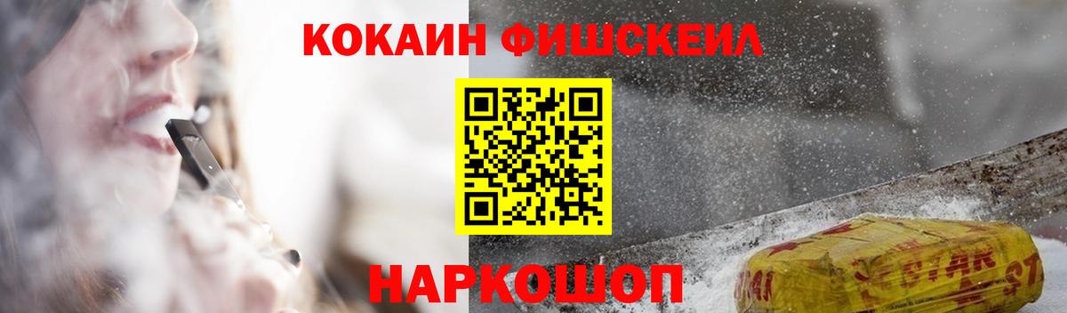 Cocaine Columbia Кировск