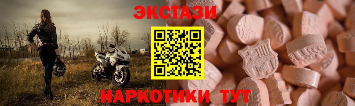 дарнет шоп  Экстази Philipp Plein  Вход с VPN  Ecstasy 99%  Кировск  ЭКСТАЗИ 