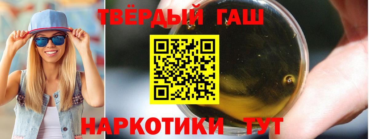 ГАШИШ гарик Кировск