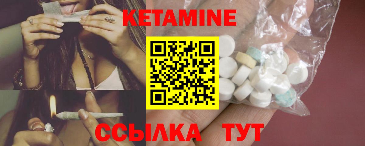 Кетамин VHQ  это наркотические препараты  Вход с VPN  Кировск  Кетамин VHQ  blacksprut ONION 