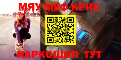 кокаин перу Кинель
