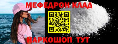 кокаин перу Кинель
