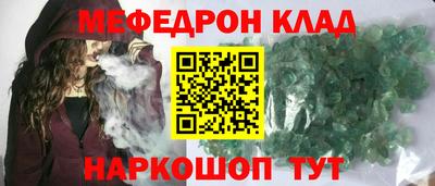 кокаин перу Кинель