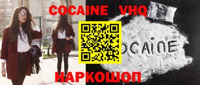 кокаин перу Кинель