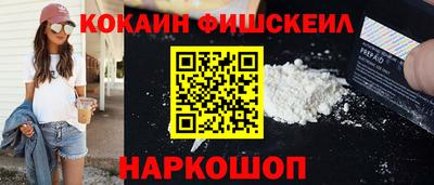 кокаин перу Кинель