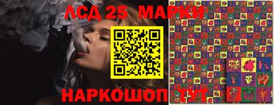 марки lsd Кингисепп