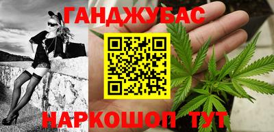 кокаин перу Кинель