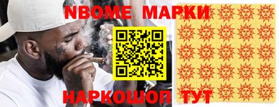 кокаин перу Кинель