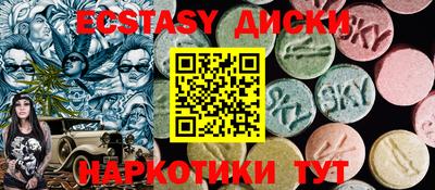 кокаин перу Кинель