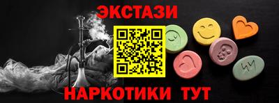 кокаин перу Кинель