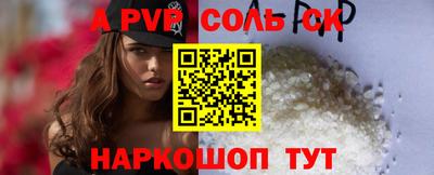 кокаин перу Кинель