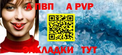кокаин перу Кинель