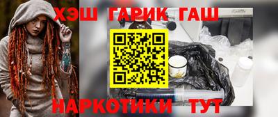 кокаин перу Кинель