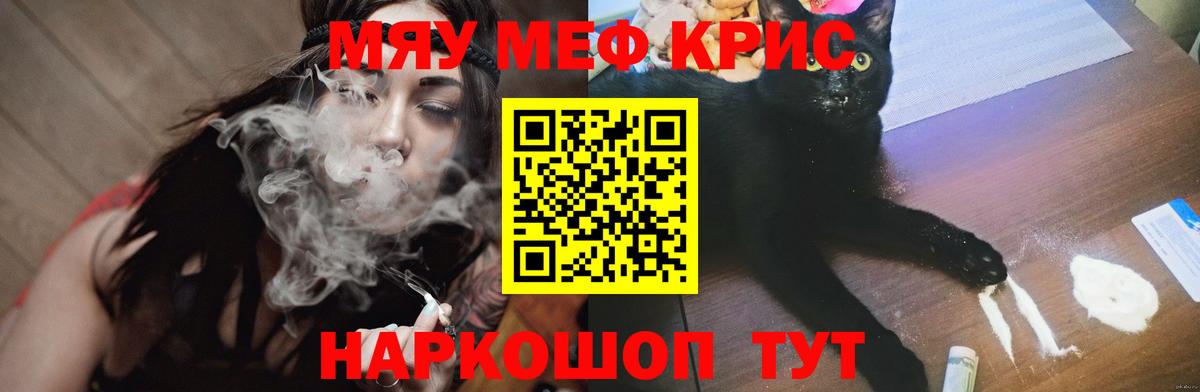 Alpha-PVP Кировск