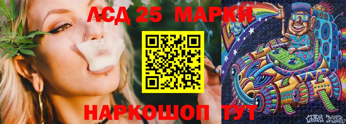 Марки N-bome 1,5мг  Марки N-bome 1,5мг  Вход с VPN  Кировск 