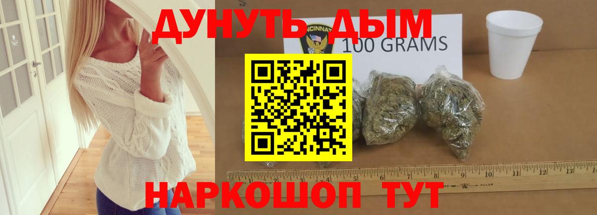 Конопля сатива  Шишки марихуана гибрид  Кировск  Вход с VPN 