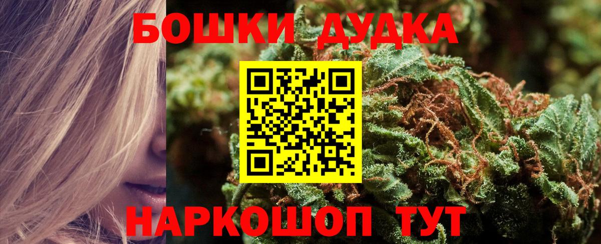 Марихуана Bruce Banner Кировск